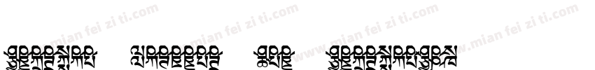 Tibetan Machine Uni TibetanTsugRing字体转换